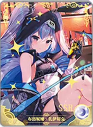 NS-02-M16-026 Silver Wolf | Honkai: Star Rail